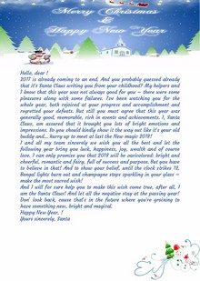 Universal letter from Santa Claus